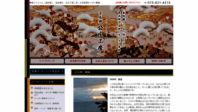 What Yuuzen.jp website looked like in 2020 (3 years ago)