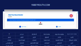 What Yabeyrouth.com website looked like in 2020 (3 years ago)