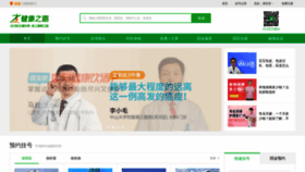 What Yihu.com website looked like in 2021 (3 years ago)