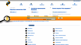 What Ypag.ru website looked like in 2021 (5 years ago)