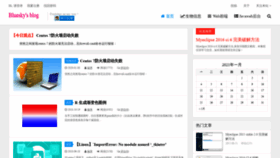 What Yangl.net website looked like in 2021 (3 years ago)