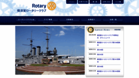 What Yokosuka-rc.jp website looked like in 2021 (5 years ago)