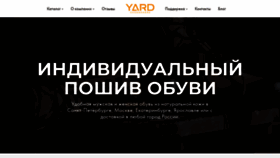 What Yardshoes.ru website looked like in 2021 (3 years ago)