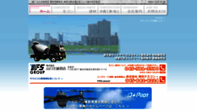 What Yfs.co.jp website looked like in 2021 (3 years ago)