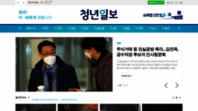 What Youthdaily.co.kr website looked like in 2021 (3 years ago)