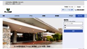 What Yashirokaikan.com website looked like in 2021 (3 years ago)