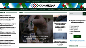 What Yakutia-daily.ru website looked like in 2021 (3 years ago)