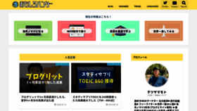 What Yamamototetsu.com website looked like in 2021 (3 years ago)