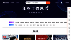 What Yanj.cn website looked like in 2021 (3 years ago)