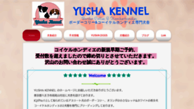 What Yushakennel.com website looked like in 2021 (3 years ago)