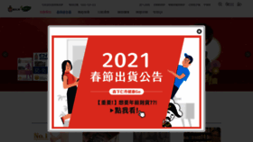 What Ya-bin.com website looked like in 2021 (3 years ago)