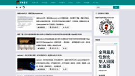 What Youneed.win website looked like in 2021 (5 years ago)