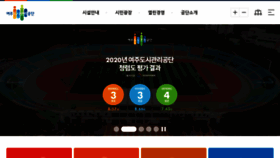 What Yeojufmc.or.kr website looked like in 2021 (3 years ago)
