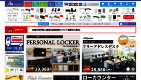 What Y2k.jp website looked like in 2021 (3 years ago)