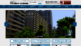What Y-m-m.co.jp website looked like in 2021 (3 years ago)