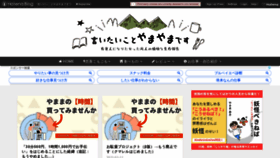 What Yamama48.com website looked like in 2021 (3 years ago)