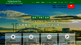 What Ykht.jp website looked like in 2021 (3 years ago)