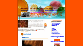 What Yokohama-baby.com website looked like in 2021 (3 years ago)