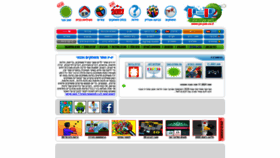 What Yo-yoo.co.il website looked like in 2021 (3 years ago)