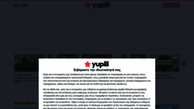 What Yupiii.gr website looked like in 2021 (3 years ago)