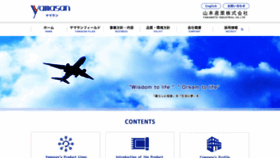 What Yamasanworld.com website looked like in 2021 (3 years ago)