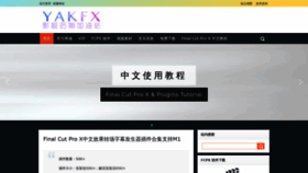 What Yakfx.com website looked like in 2021 (3 years ago)