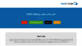 What Yoo7.com website looked like in 2021 (3 years ago)