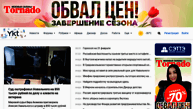 What Ykt.ru website looked like in 2021 (3 years ago)