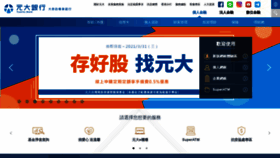 What Yuantabank.com.tw website looked like in 2021 (4 years ago)
