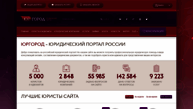 What Yurgorod.ru website looked like in 2021 (3 years ago)