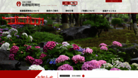 What Yutokusan.jp website looked like in 2021 (3 years ago)
