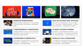 What Yx007.com website looked like in 2021 (4 years ago)