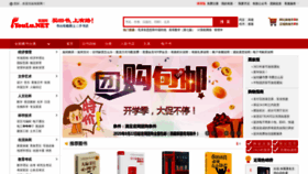 What Youlu.net website looked like in 2021 (3 years ago)