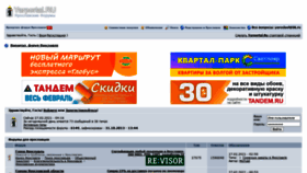 What Yarportal.ru website looked like in 2021 (3 years ago)
