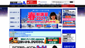What Yotsuyaotsuka.com website looked like in 2021 (3 years ago)