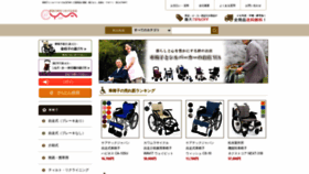 What Yua-shop.jp website looked like in 2021 (3 years ago)