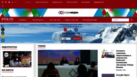 What Ysia.ru website looked like in 2021 (3 years ago)