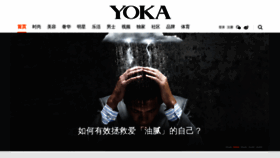 What Yoka.com website looked like in 2021 (4 years ago)