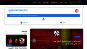 What Yalla-shoot-pro.com website looked like in 2021 (3 years ago)
