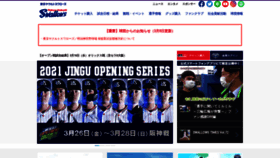 What Yakult-swallows.co.jp website looked like in 2021 (3 years ago)