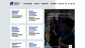 What Ystu.ru website looked like in 2021 (3 years ago)