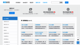 What Yiibai.com website looked like in 2021 (3 years ago)