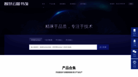 What Yuntsg.com website looked like in 2021 (3 years ago)