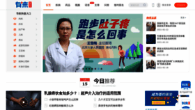 What Youlai.cn website looked like in 2021 (3 years ago)