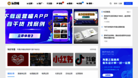 What Yymiao.cn website looked like in 2021 (3 years ago)