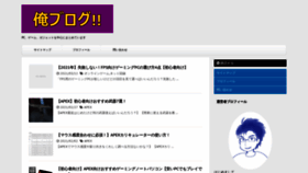 What Yuugokino.com website looked like in 2021 (3 years ago)