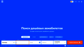 What Yarilka.ru website looked like in 2021 (3 years ago)