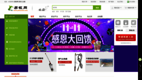 What Yimu100.com website looked like in 2021 (3 years ago)