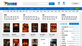 What Yynys.com website looked like in 2021 (4 years ago)