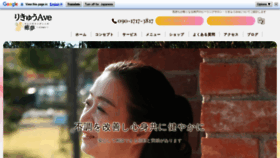 What Yumu-kobe.com website looked like in 2021 (3 years ago)